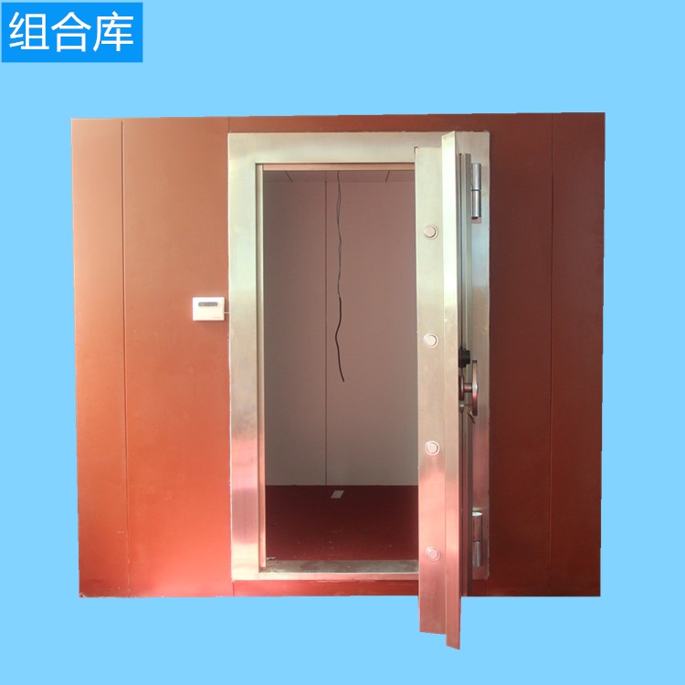 組合金庫(kù)